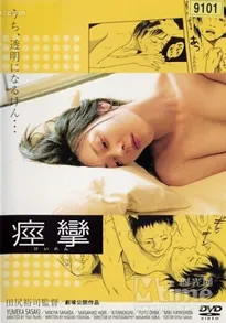 炸弹枕边人
